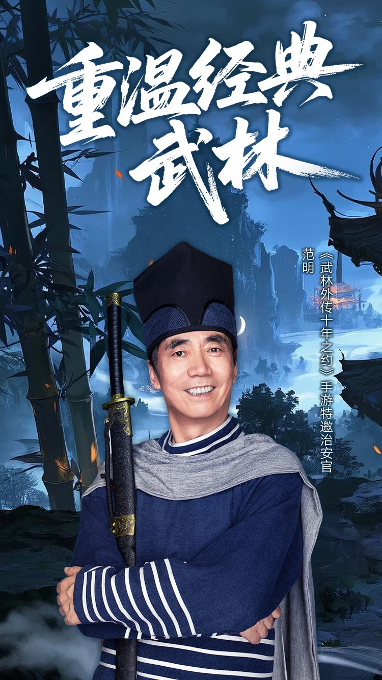 墨香情